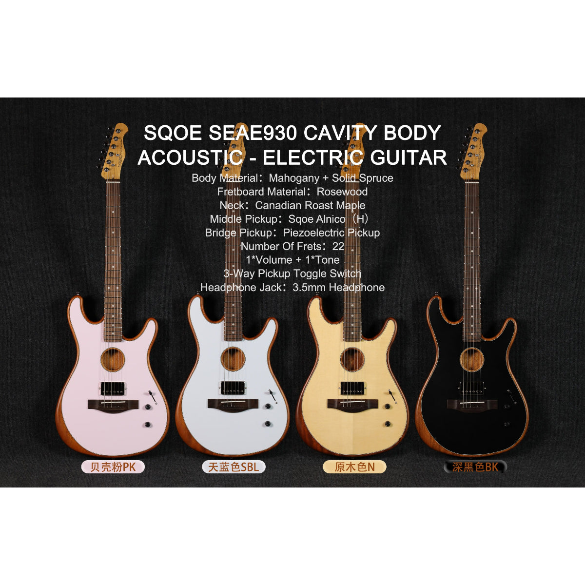 Đàn Guitar Điện Sqoe SEAE930