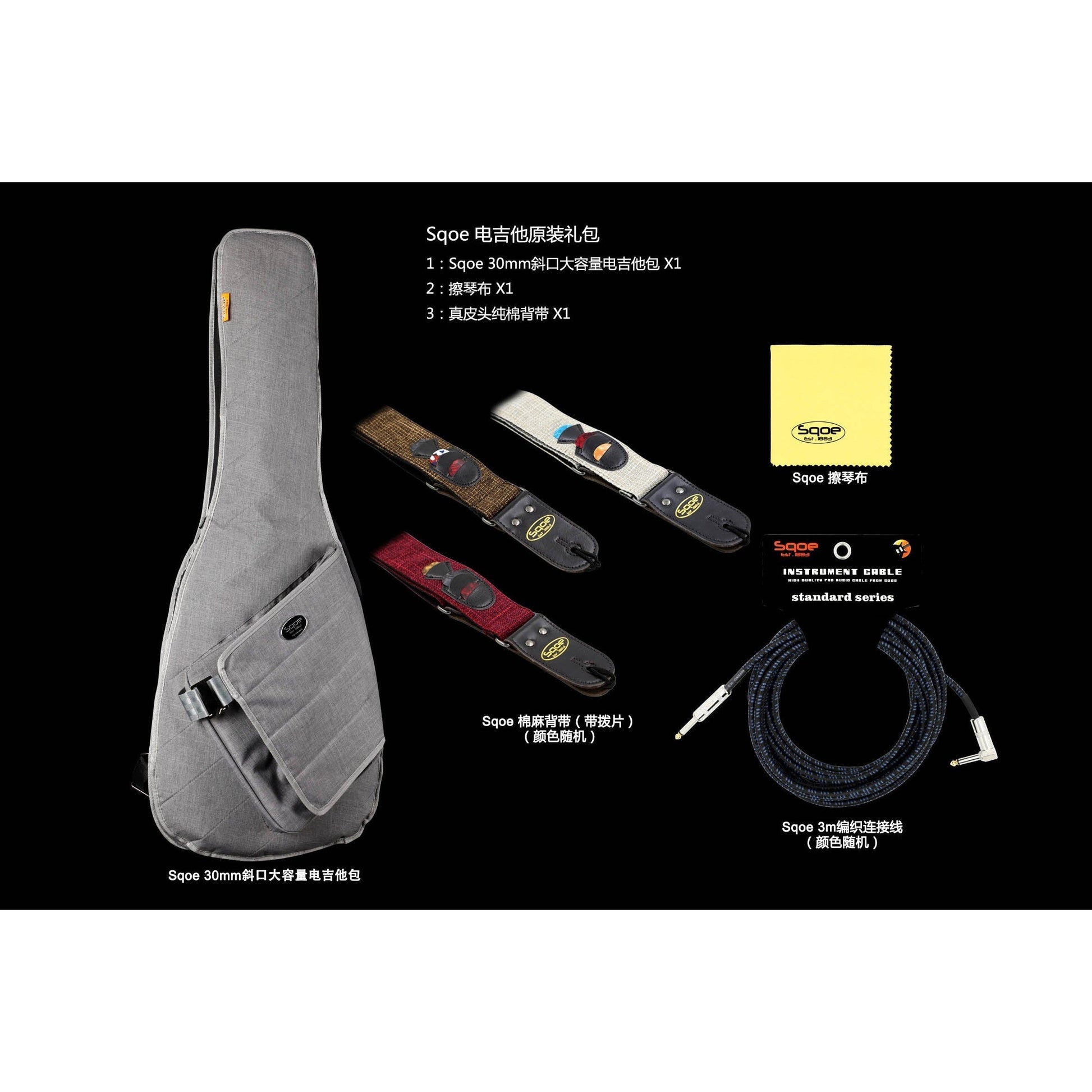 Đàn Guitar Điện Sqoe SEIB900, Charcoal Black