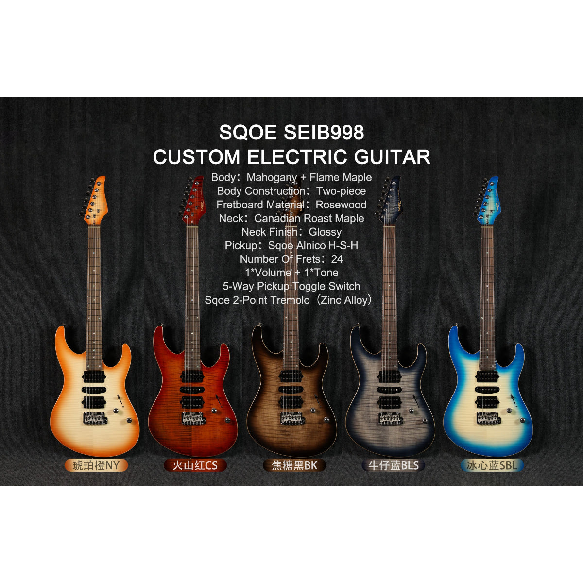 Đàn Guitar Điện Sqoe SEIB998