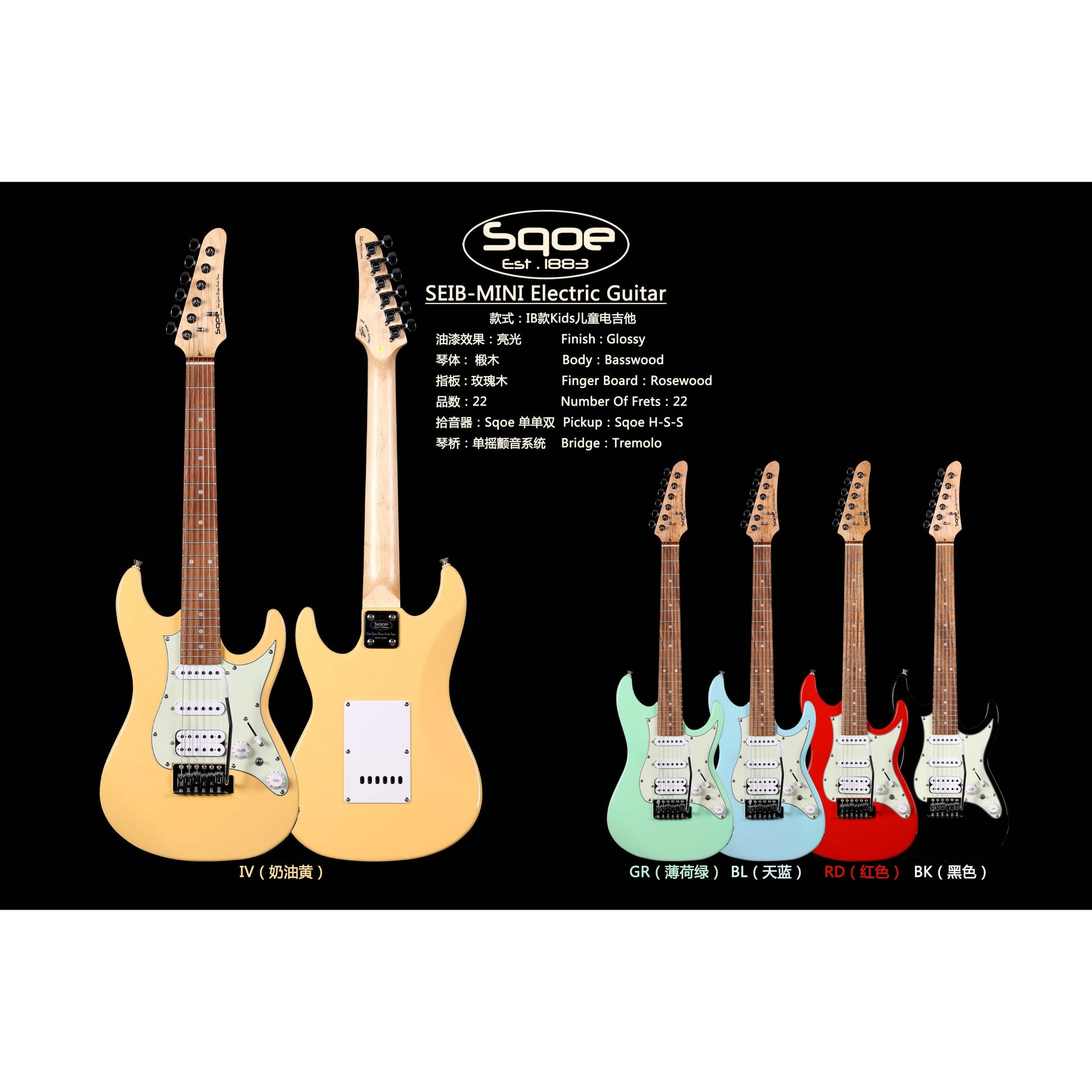 Đàn Guitar Điện Sqoe SEIB Mini, Black