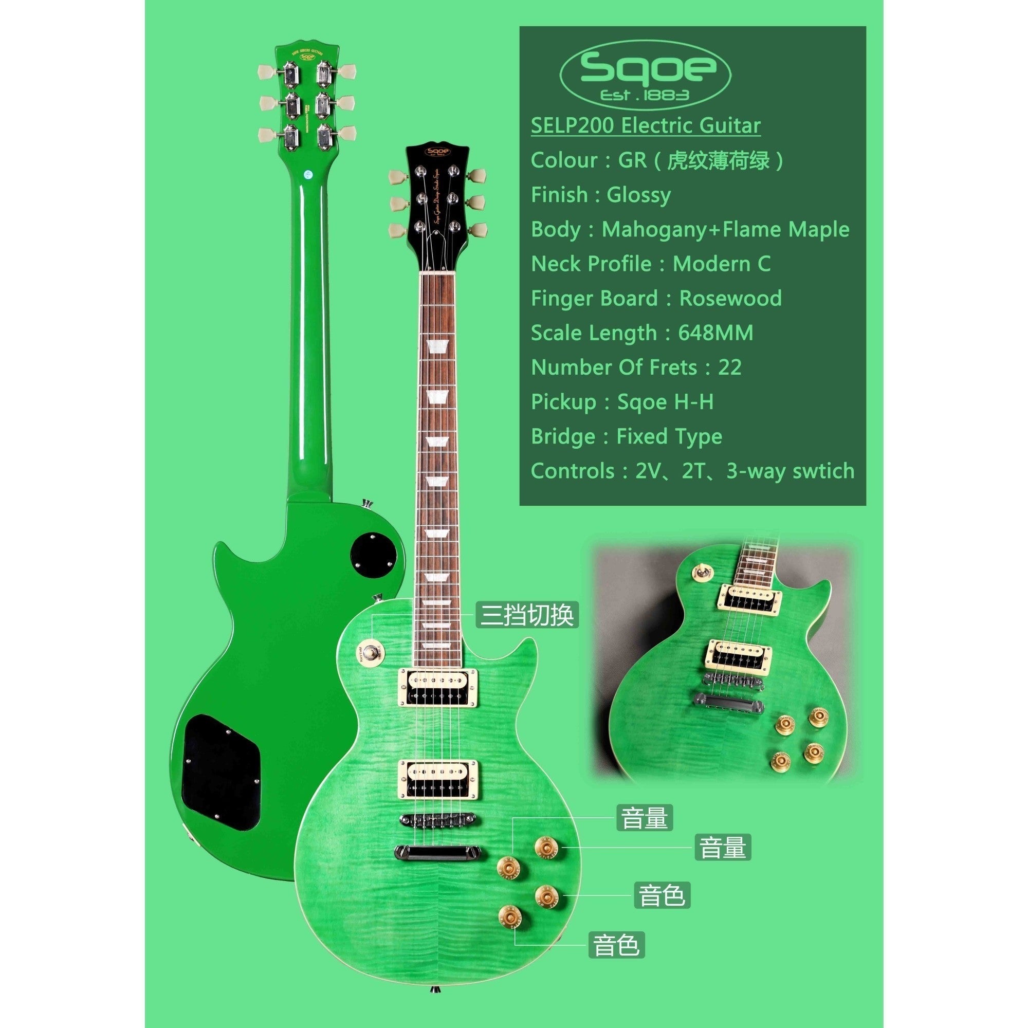 Đàn Guitar Điện Sqoe SELP200, Tiger Stripe Mint Green