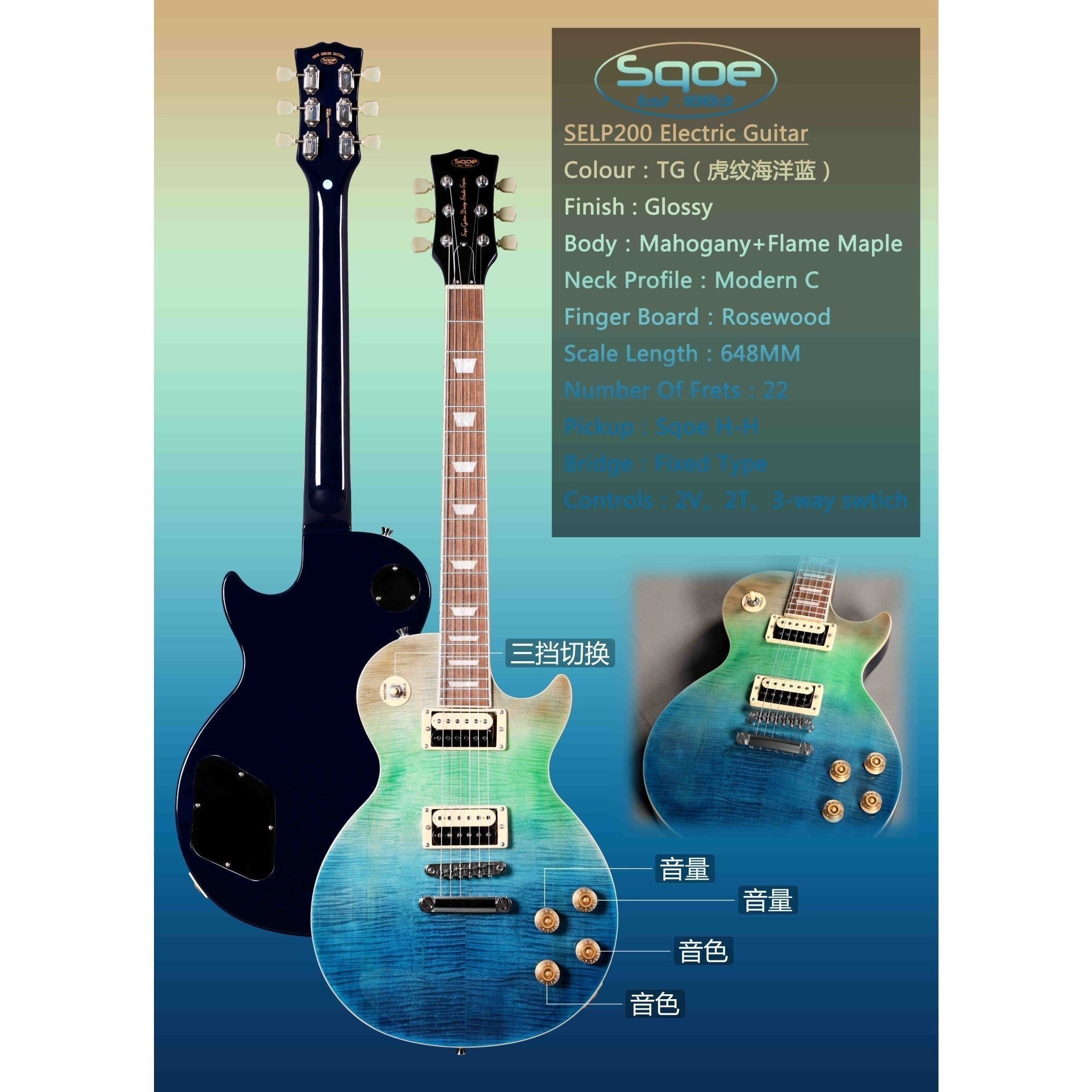 Đàn Guitar Điện Sqoe SELP200, Tiger Stripe Ocean Blue