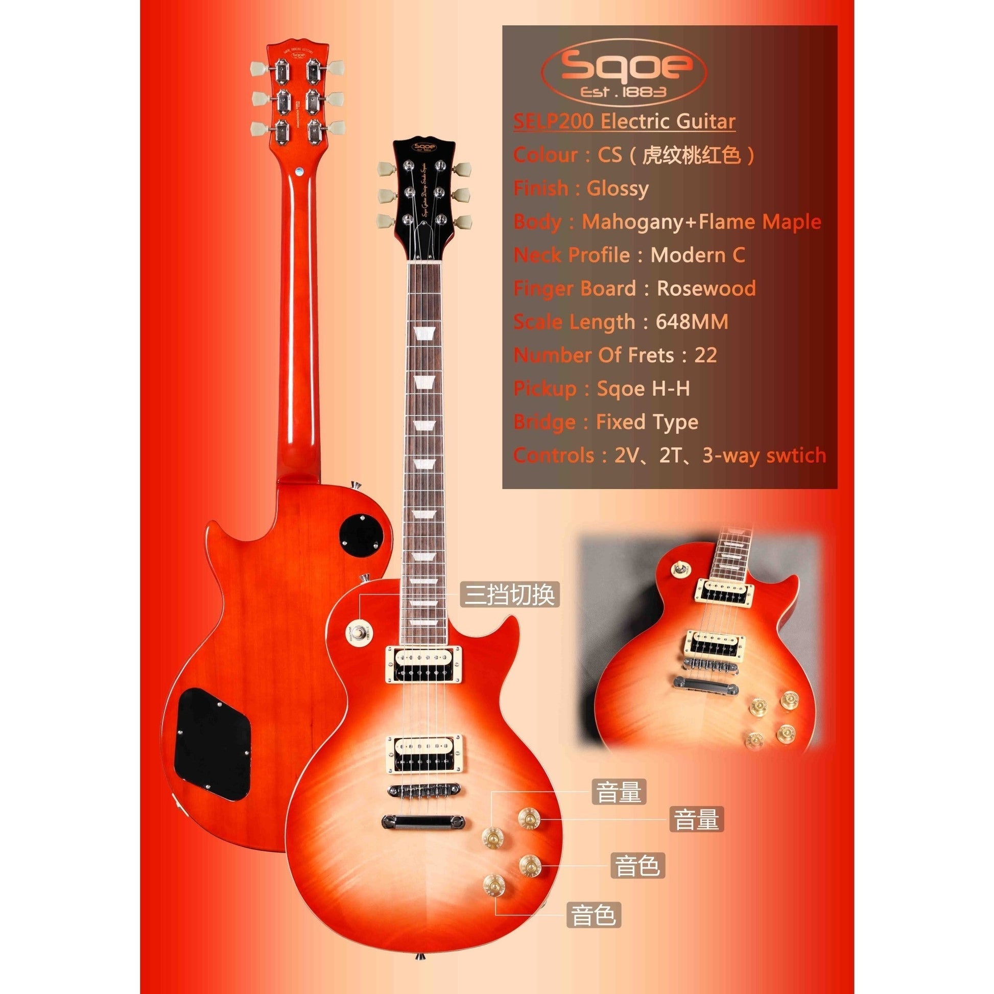 Đàn Guitar Điện Sqoe SELP200, Tiger Stripe Pink