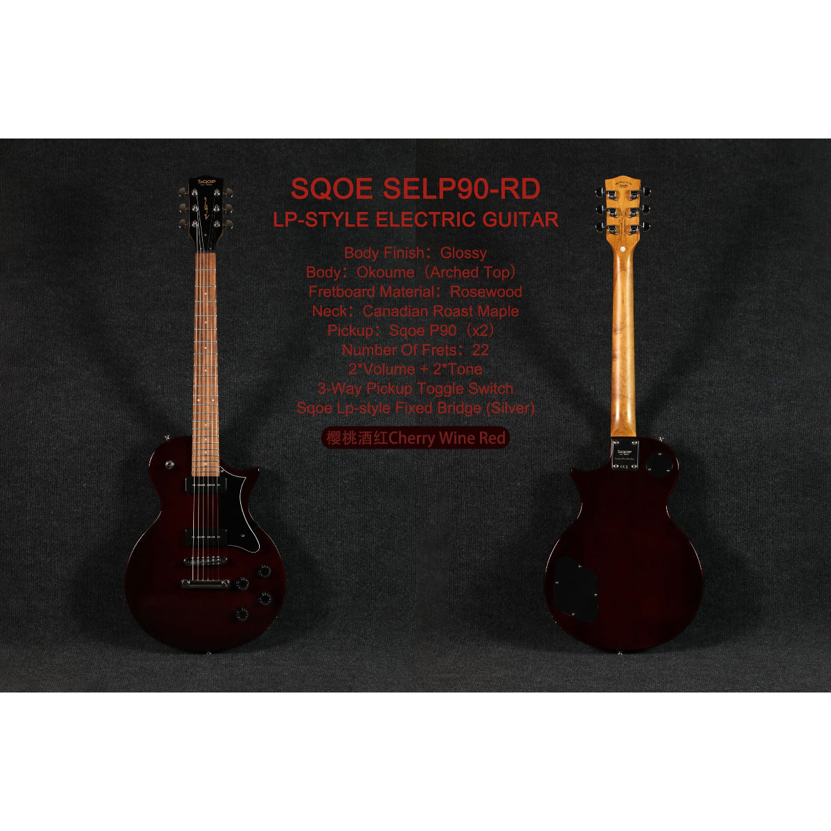 Đàn Guitar Điện Sqoe SELP90, Cherry Wine Red
