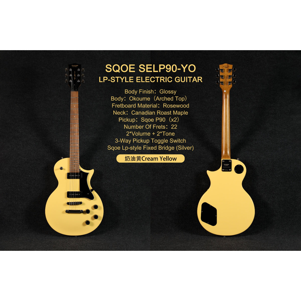 Đàn Guitar Điện Sqoe SELP90, Cream Yellow