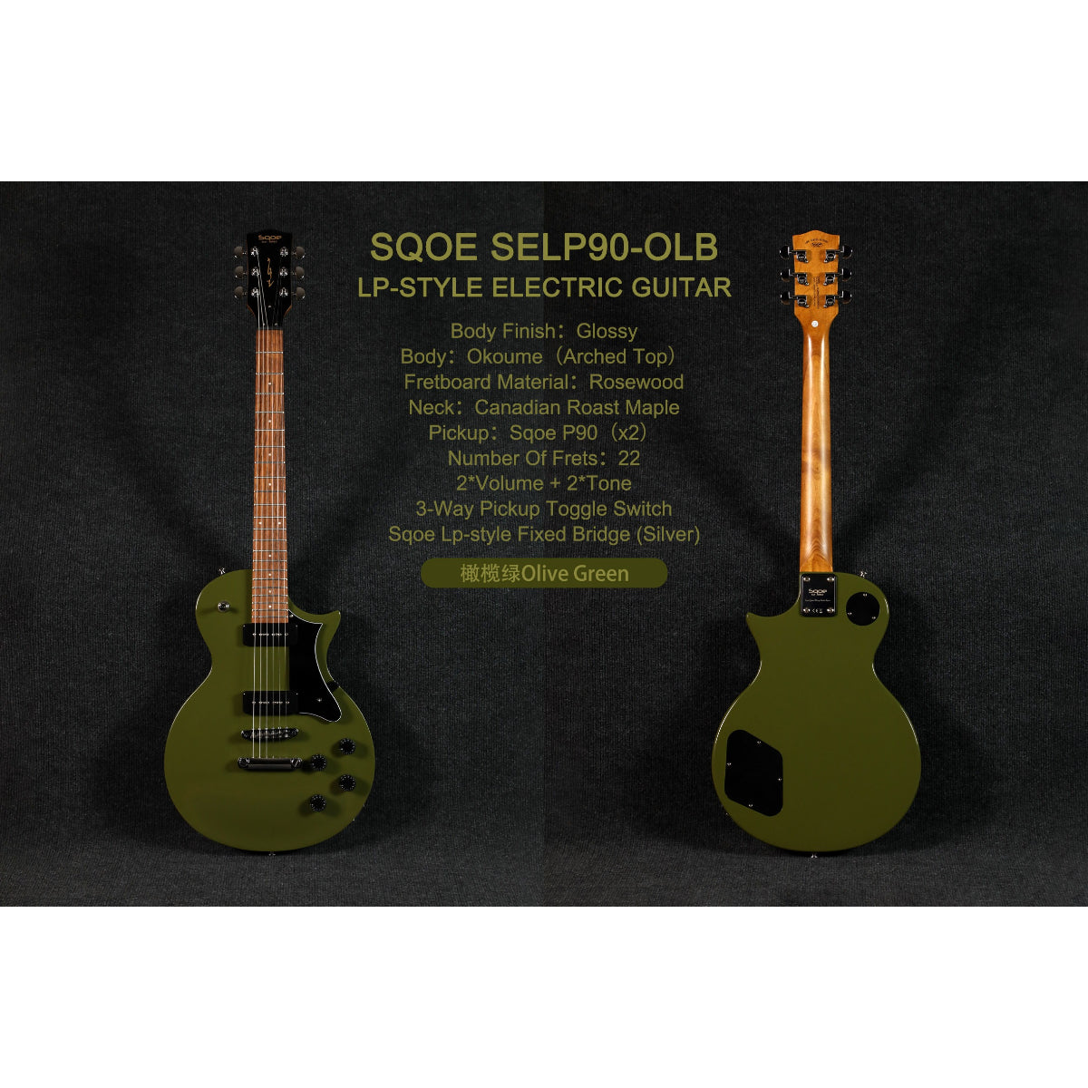 Đàn Guitar Điện Sqoe SELP90, Olive Green