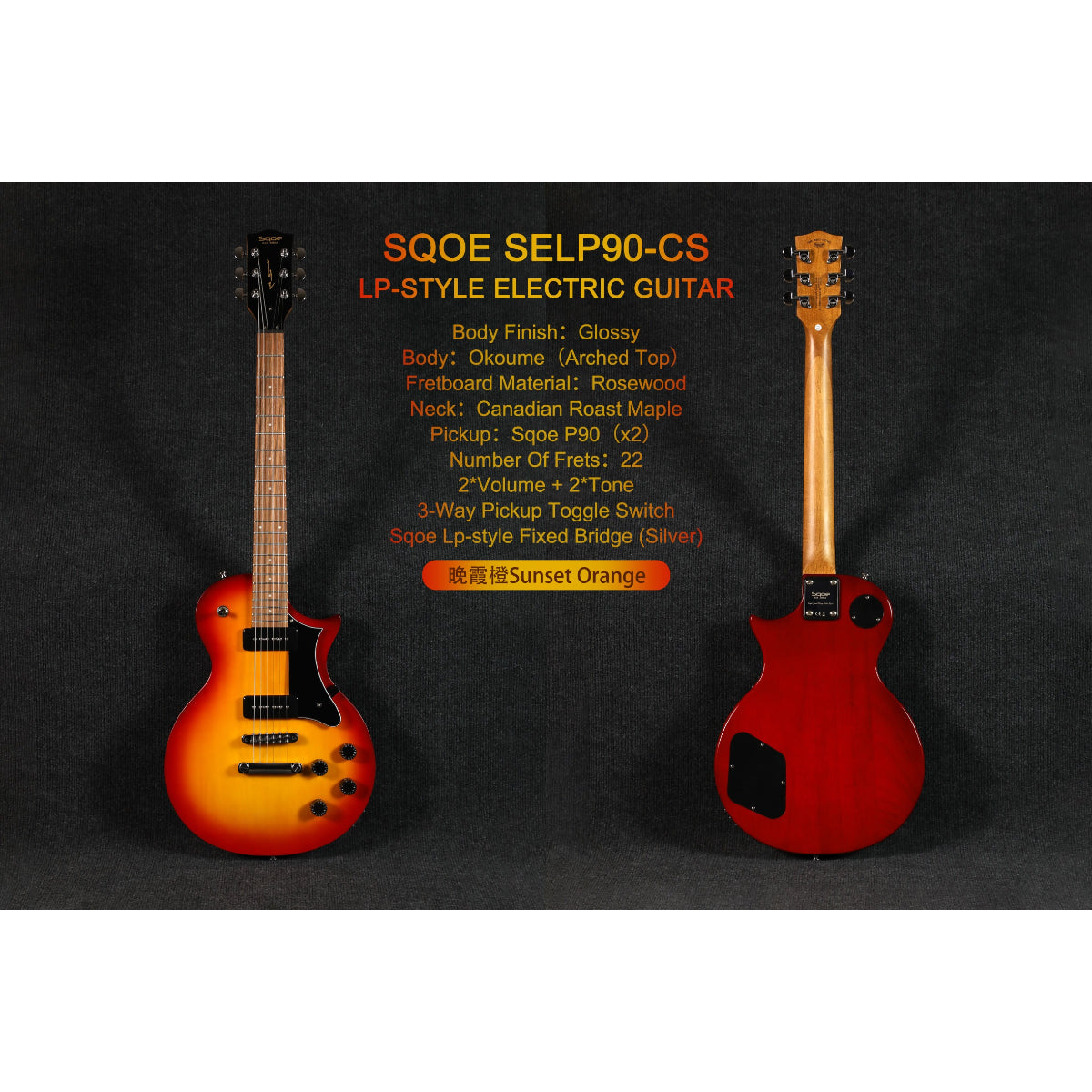 Đàn Guitar Điện Sqoe SELP90, Sunset Orange
