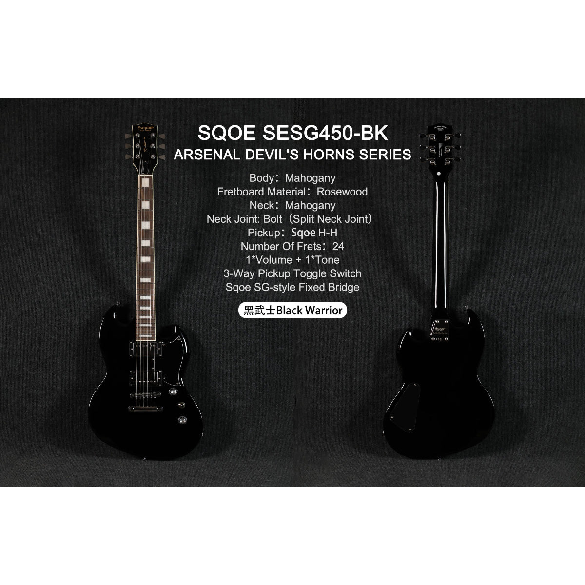 Đàn Guitar Điện Sqoe SESG450, Black Warrior