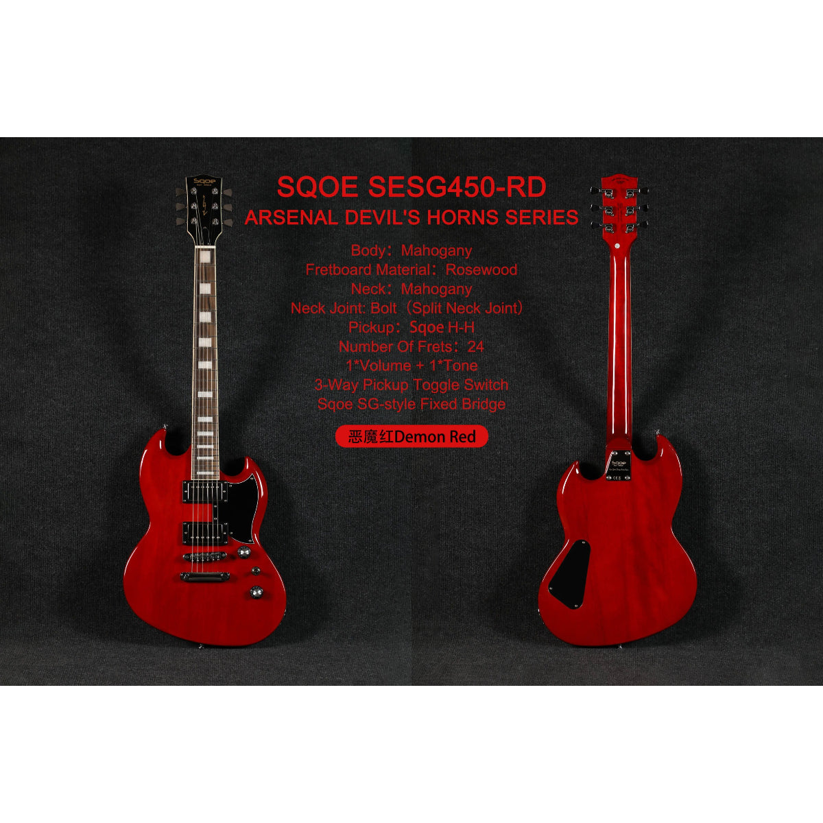 Đàn Guitar Điện Sqoe SESG450, Demon Red
