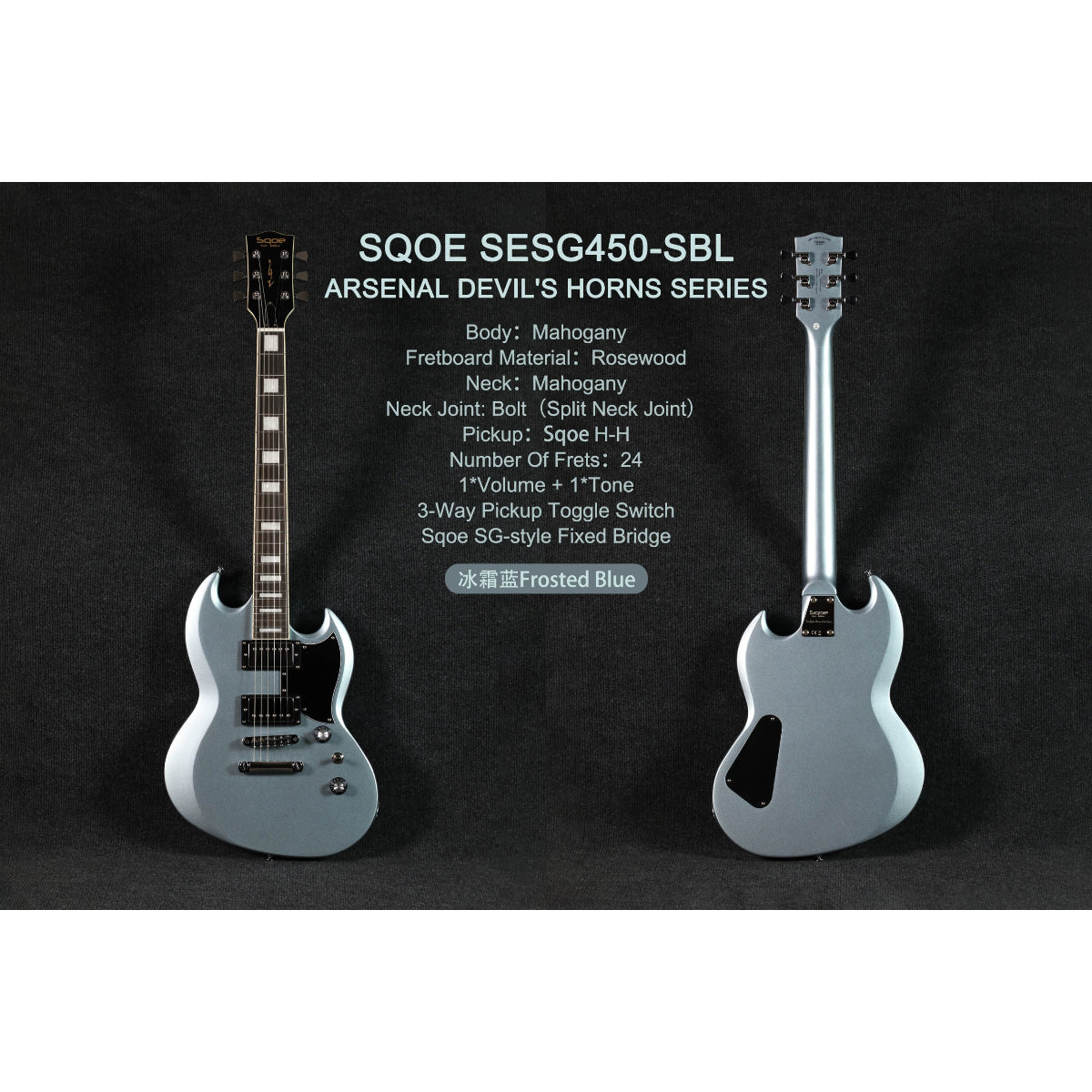 Đàn Guitar Điện Sqoe SESG450, Frosted Blue