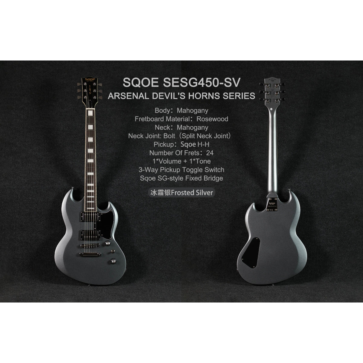 Đàn Guitar Điện Sqoe SESG450, Frosted Silver