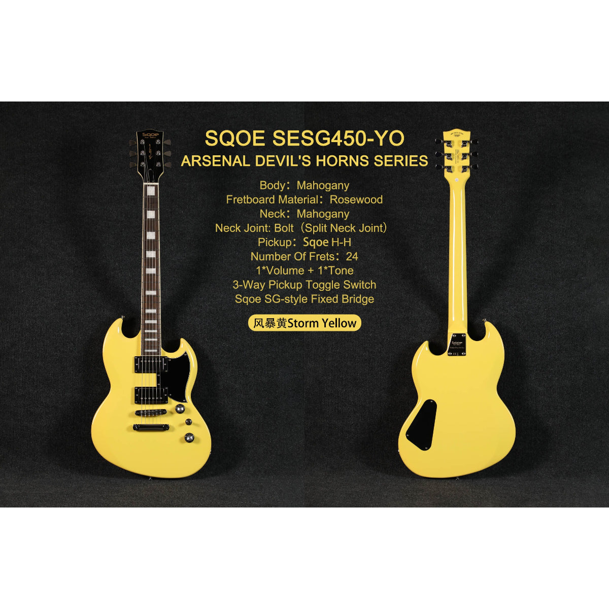 Đàn Guitar Điện Sqoe SESG450, Storm Yellow