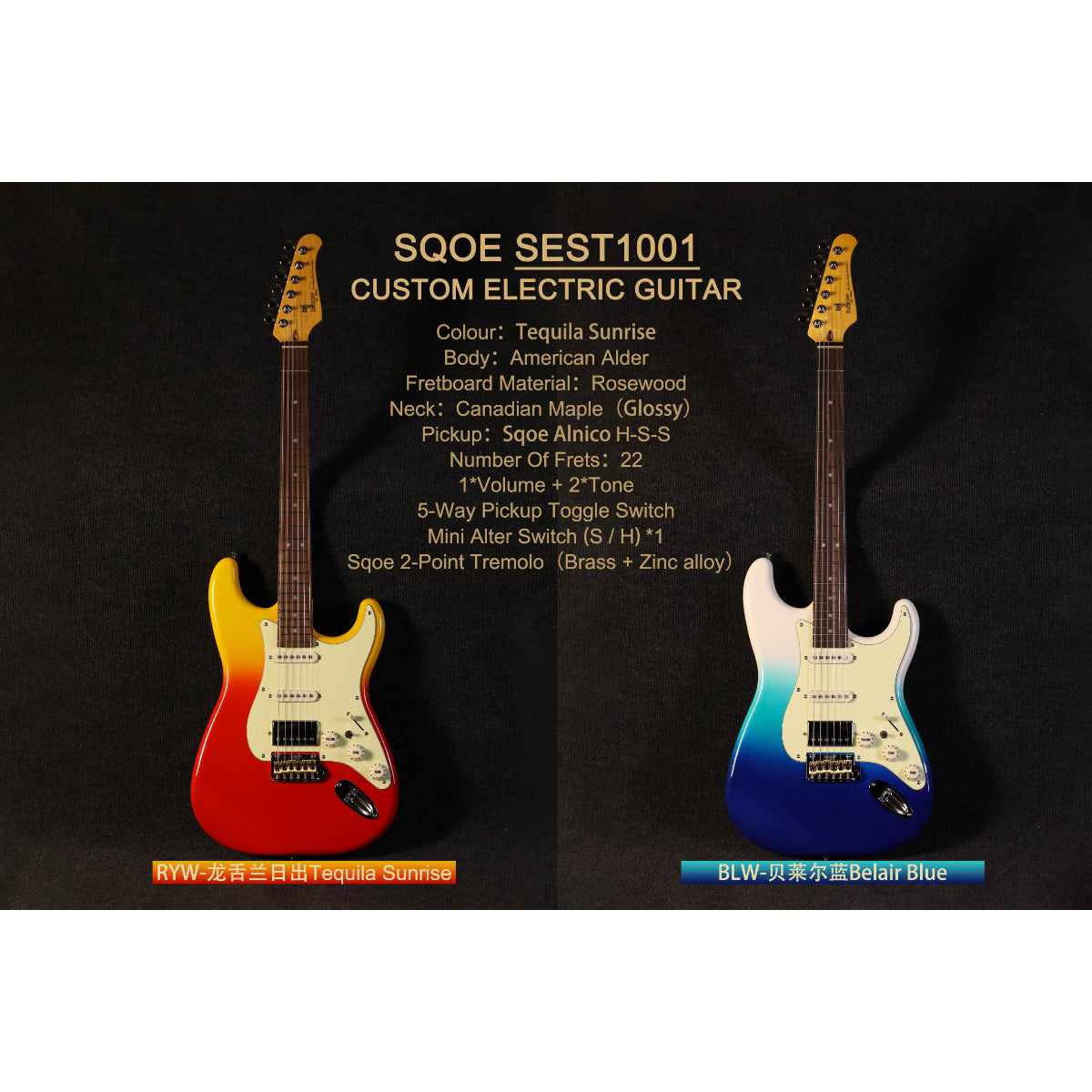 Đàn Guitar Điện Sqoe SEST1001, Tequila Sunrise