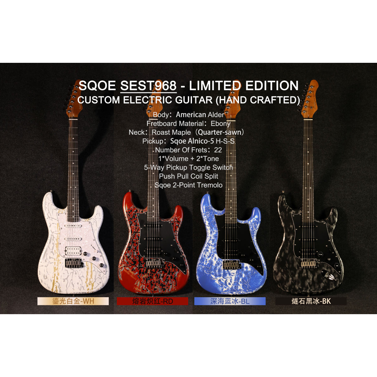 Đàn Guitar Điện Sqoe SEST968