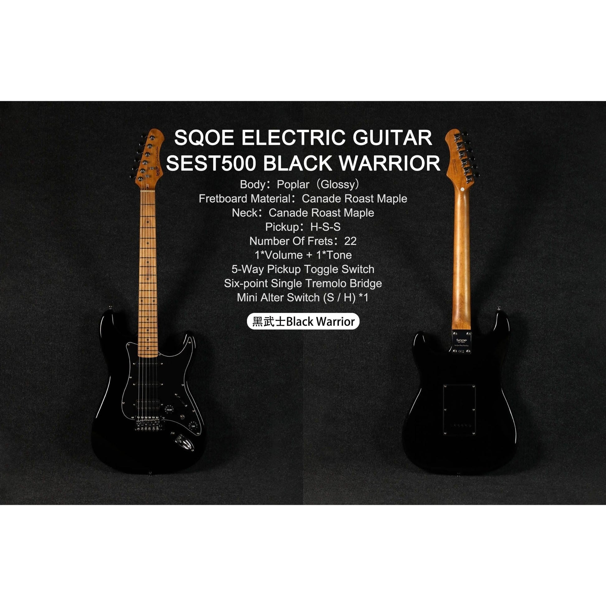 Đàn Guitar Điện Sqoe Stratocaster SEST500, Black Warrior